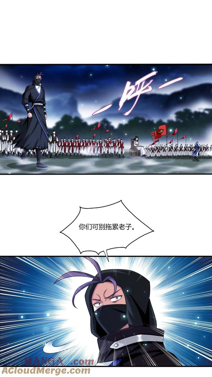 第691话 这样太大了吧！8