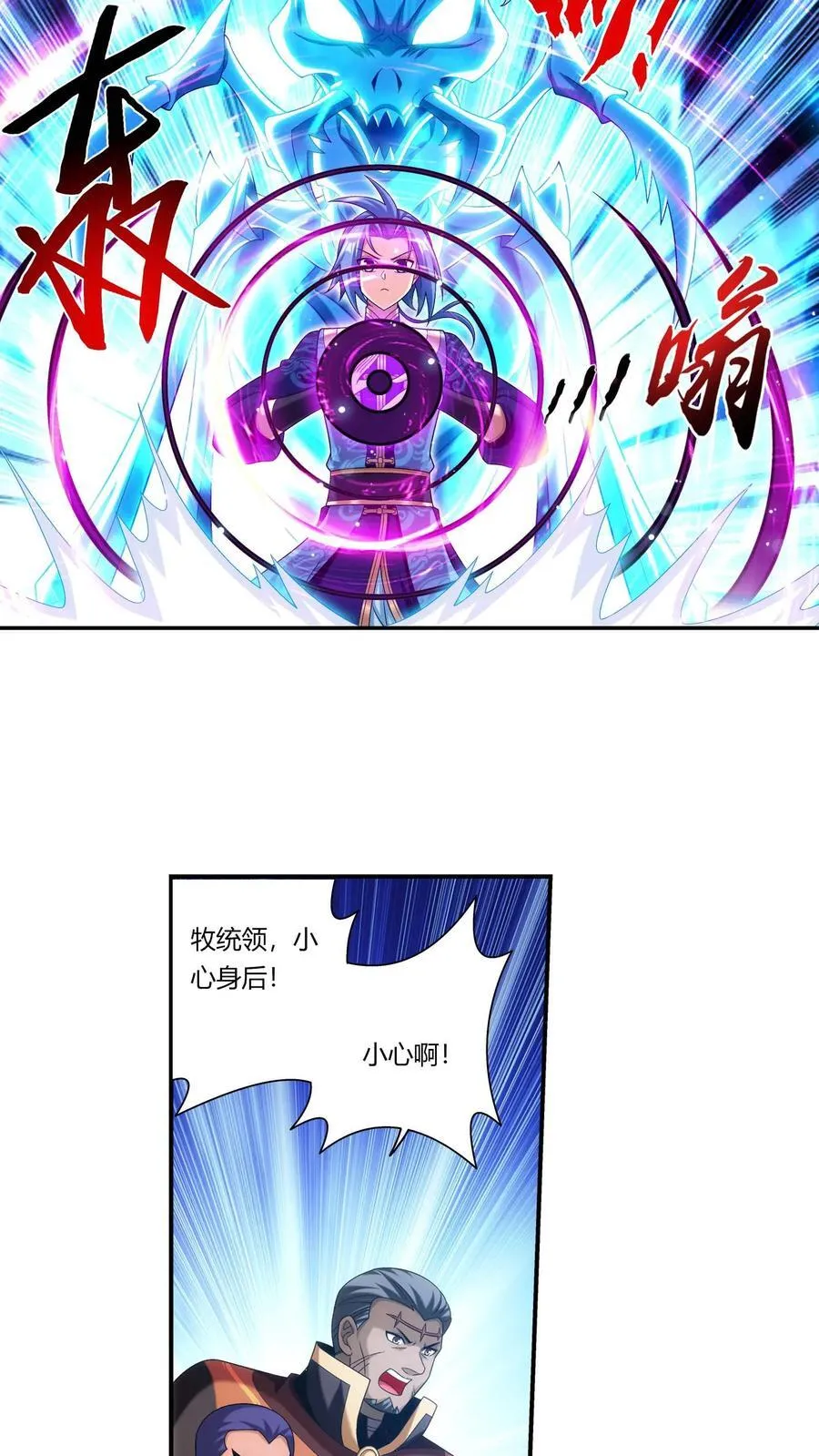 第689话 达成合作意向17