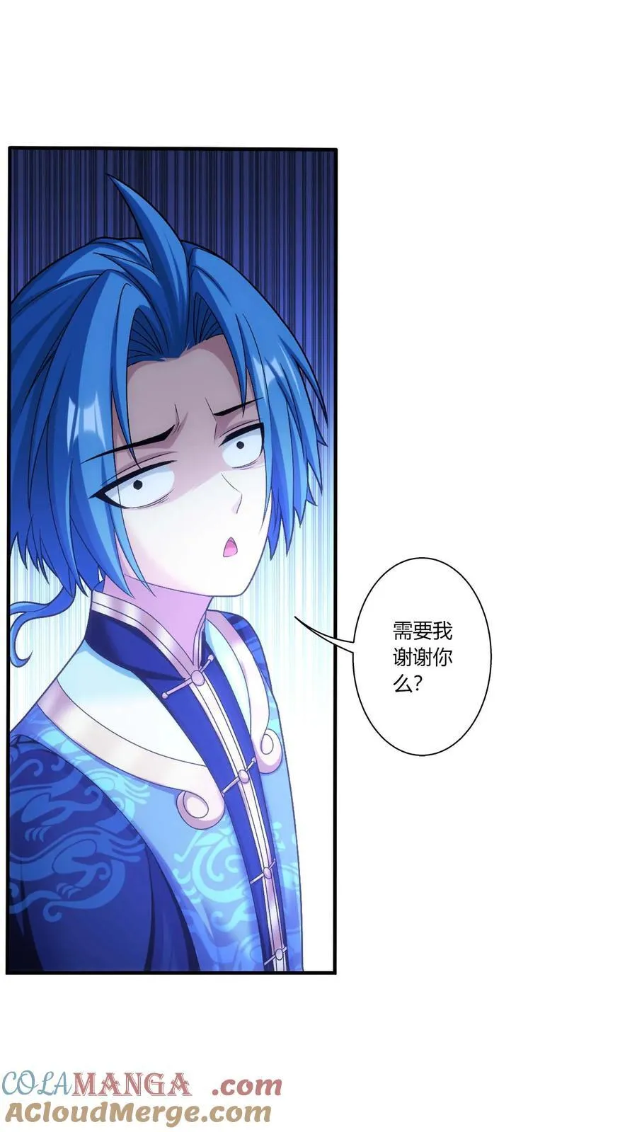 第690话 上钩了！10
