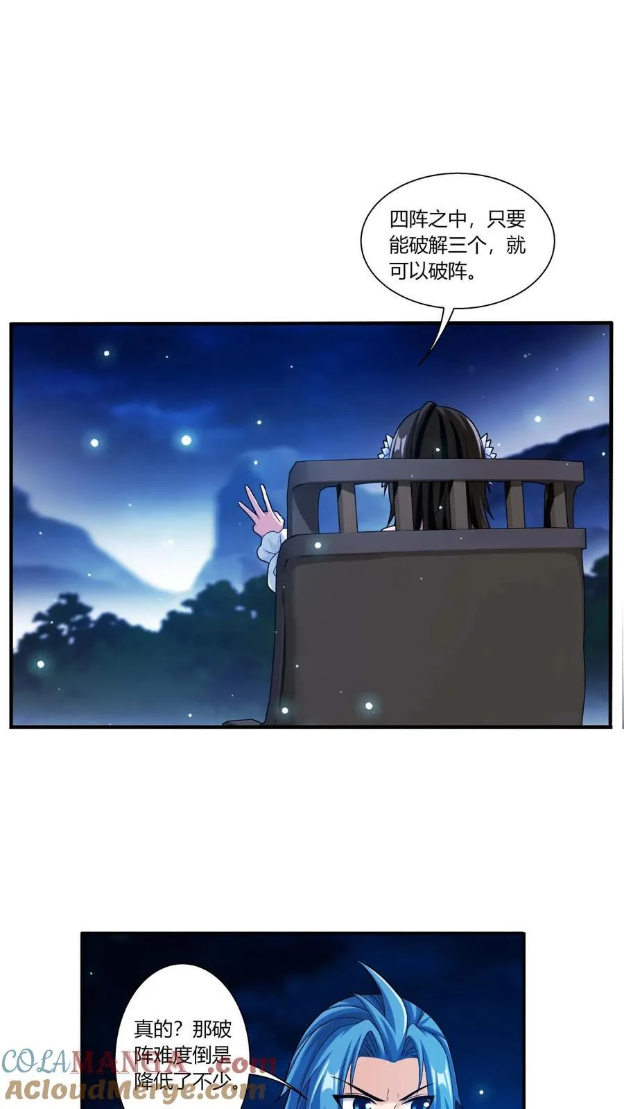 第690话 上钩了！22