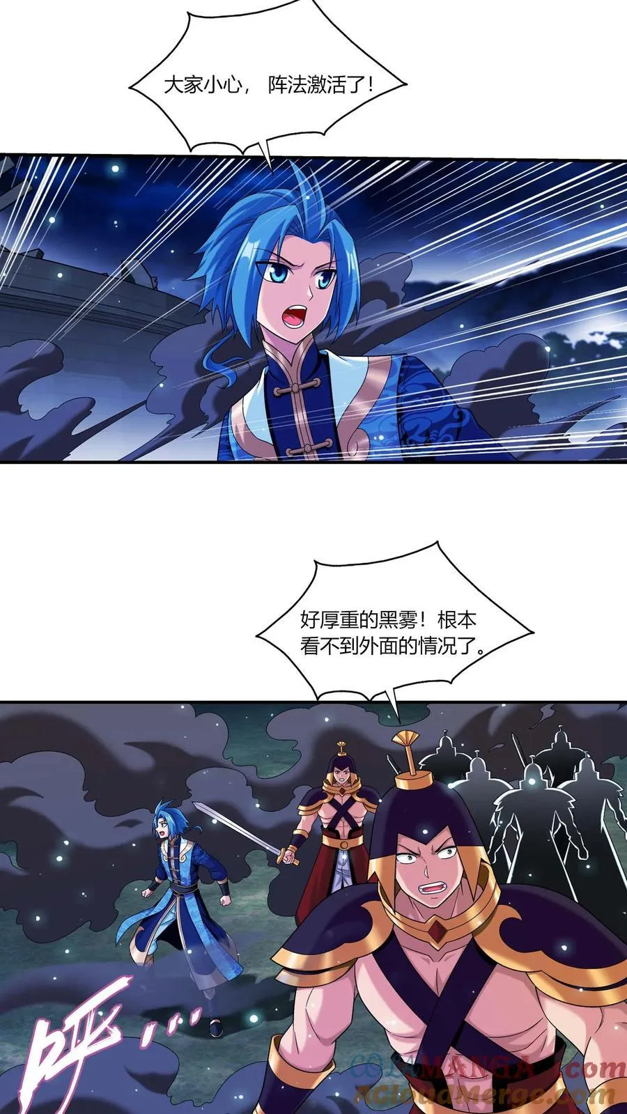 第691话 这样太大了吧！18
