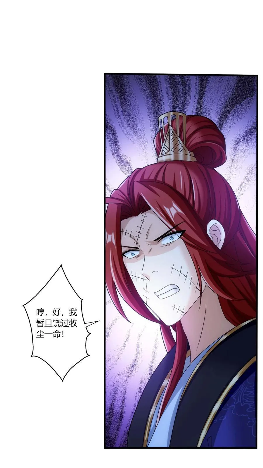 第690话 上钩了！9