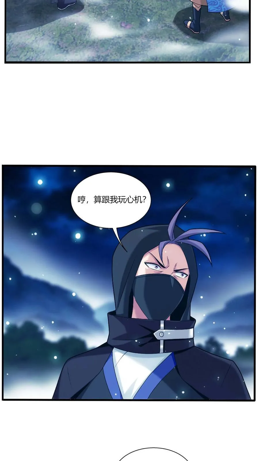 第690话 上钩了！37