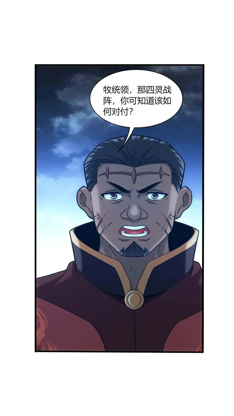 第688话 想要合作？看你本事！7