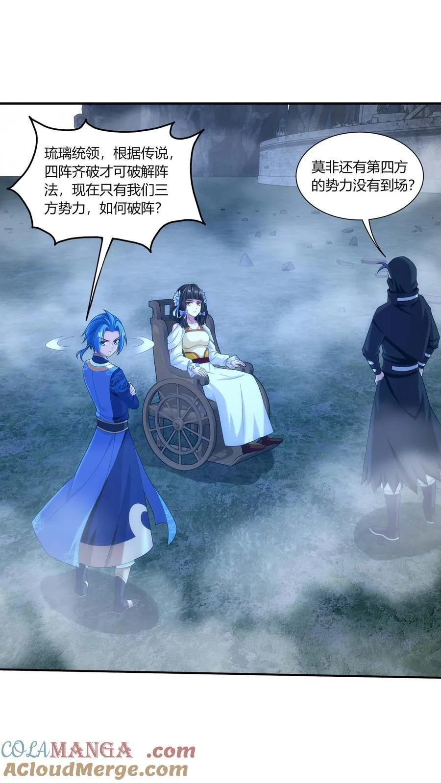 第690话 上钩了！16