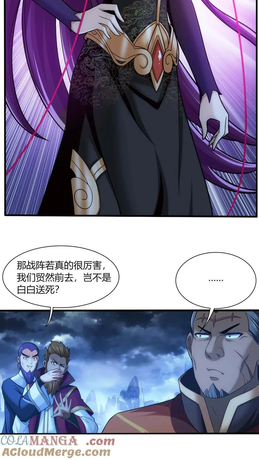 第688话 想要合作？看你本事！6