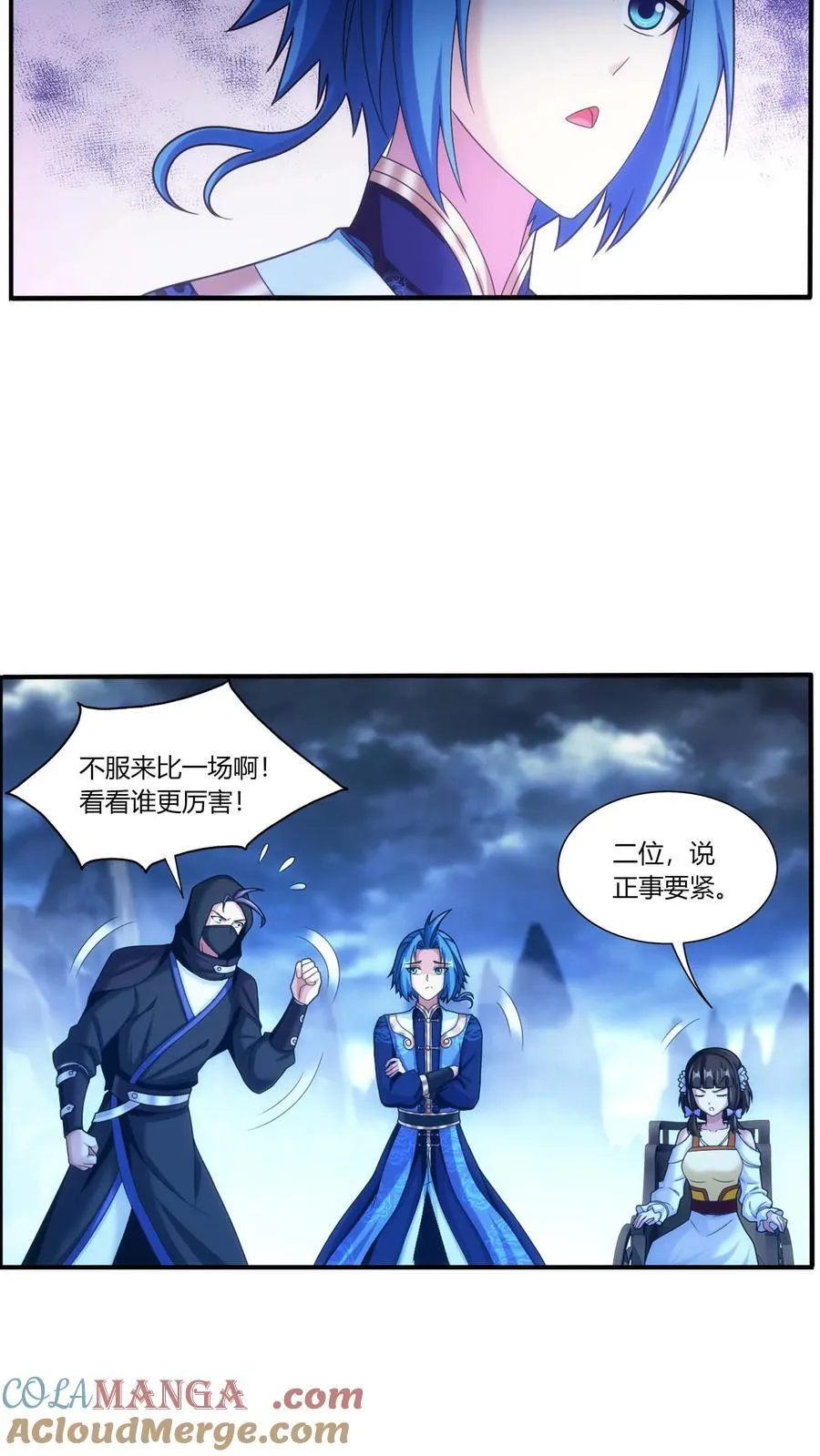 第690话 上钩了！14