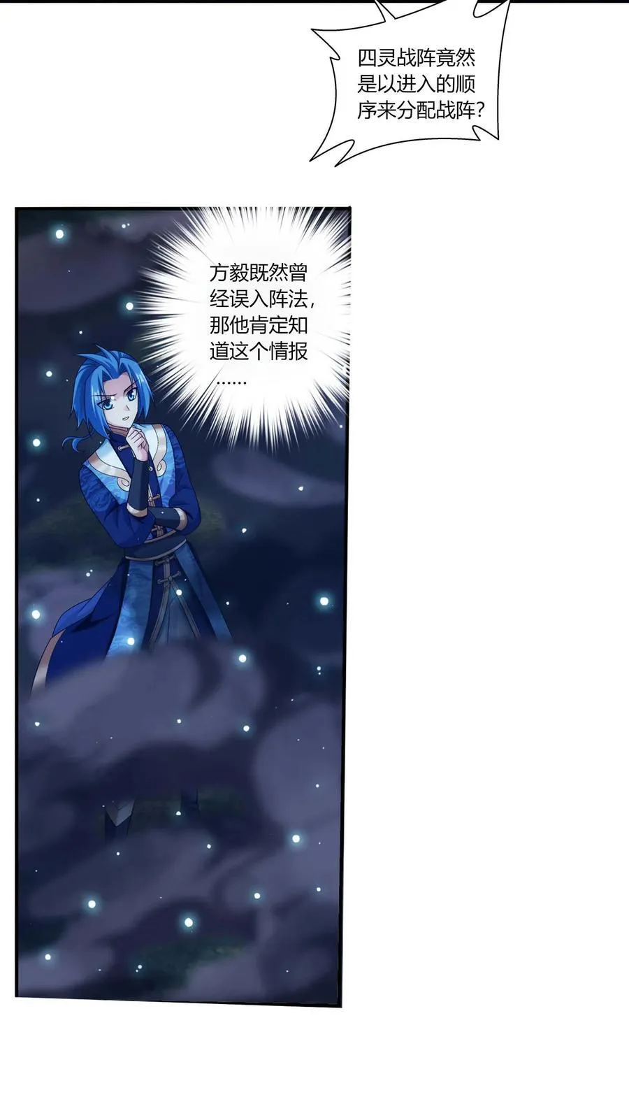第691话 这样太大了吧！23