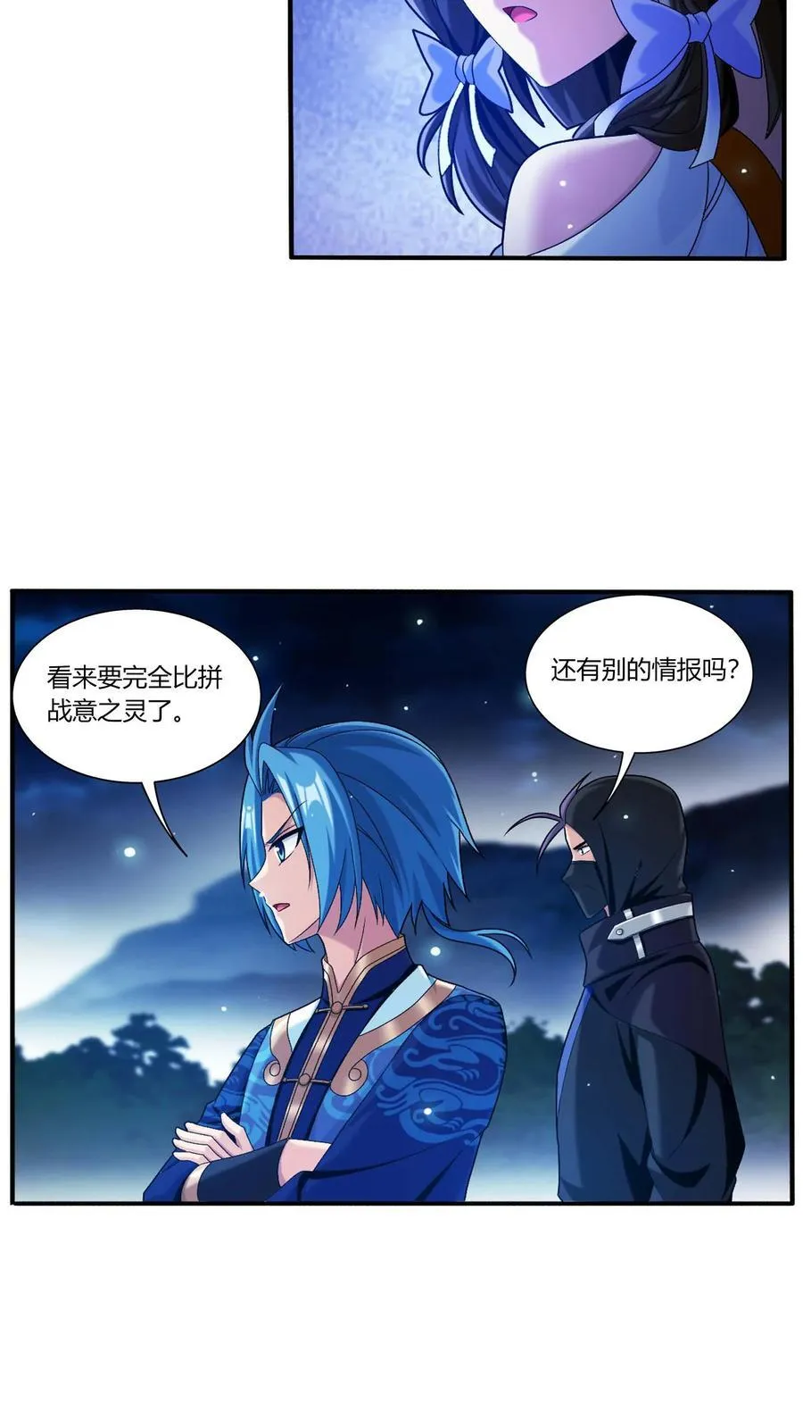 第690话 上钩了！21