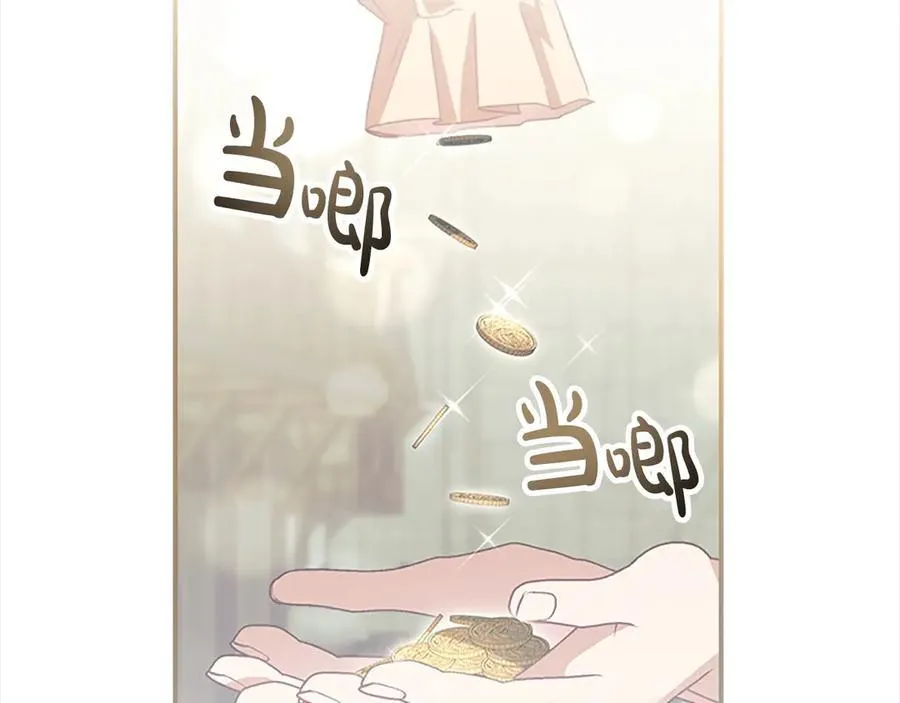 第169话 姐姐来帮你～9