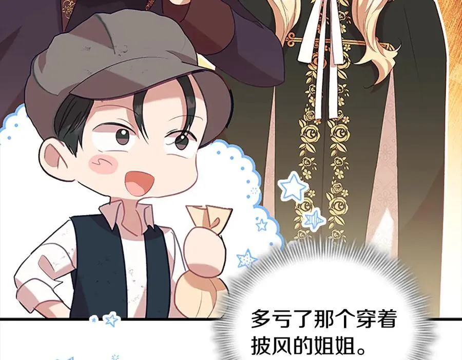 第169话 姐姐来帮你～7