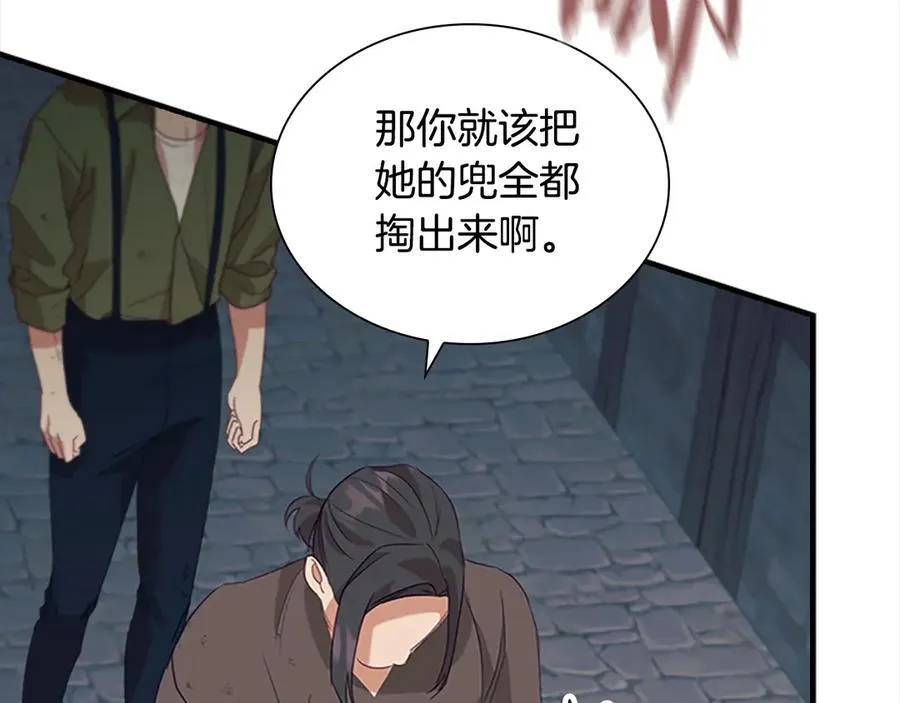 第169话 姐姐来帮你～43