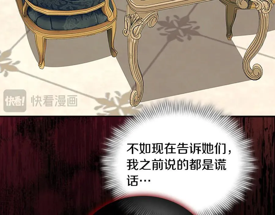 第169话 姐姐来帮你～77