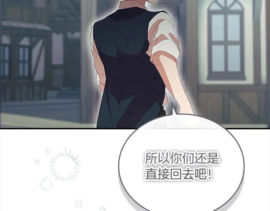 第169话 姐姐来帮你～106
