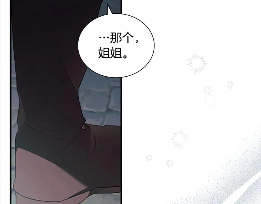 第169话 姐姐来帮你～102
