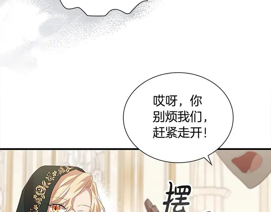 第169话 姐姐来帮你～65
