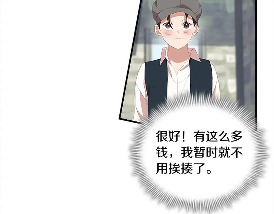 第169话 姐姐来帮你～27