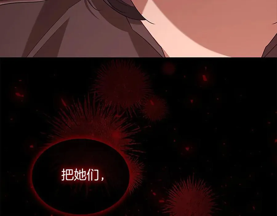 第169话 姐姐来帮你～51