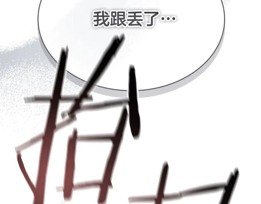 第169话 姐姐来帮你～119