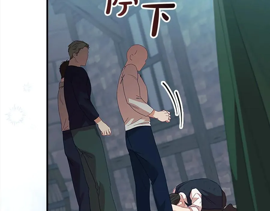 第169话 姐姐来帮你～153