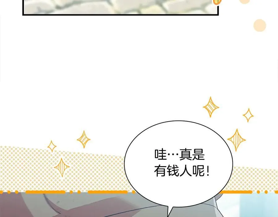 第169话 姐姐来帮你～3
