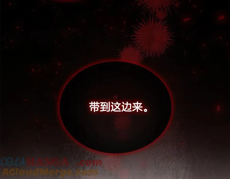 第169话 姐姐来帮你～52