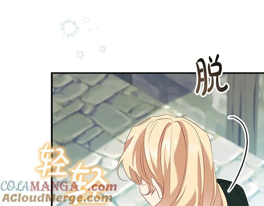 第169话 姐姐来帮你～164