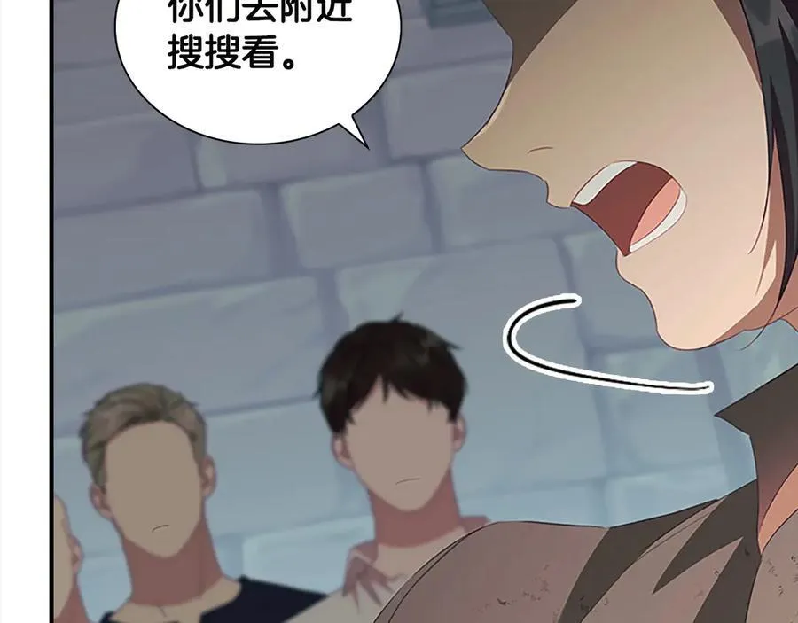 第169话 姐姐来帮你～129