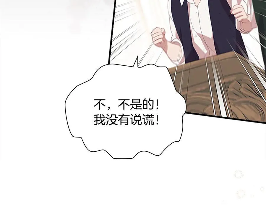 第169话 姐姐来帮你～85