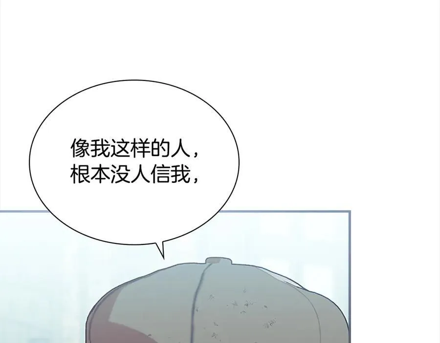 第169话 姐姐来帮你～95