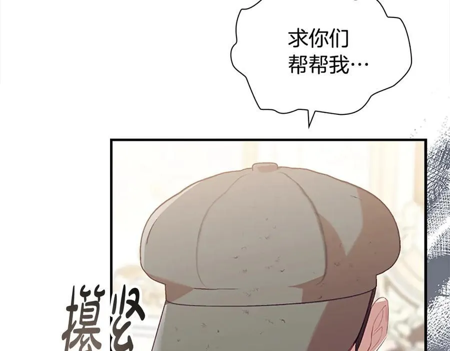 第169话 姐姐来帮你～63