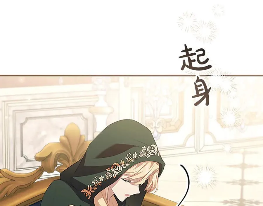 第169话 姐姐来帮你～86