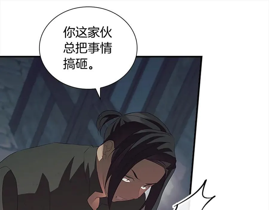 第169话 姐姐来帮你～126