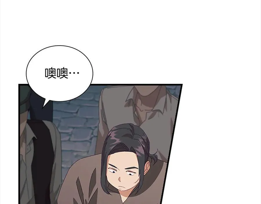 第169话 姐姐来帮你～25