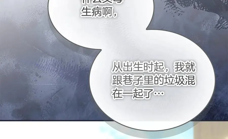 第169话 姐姐来帮你～13