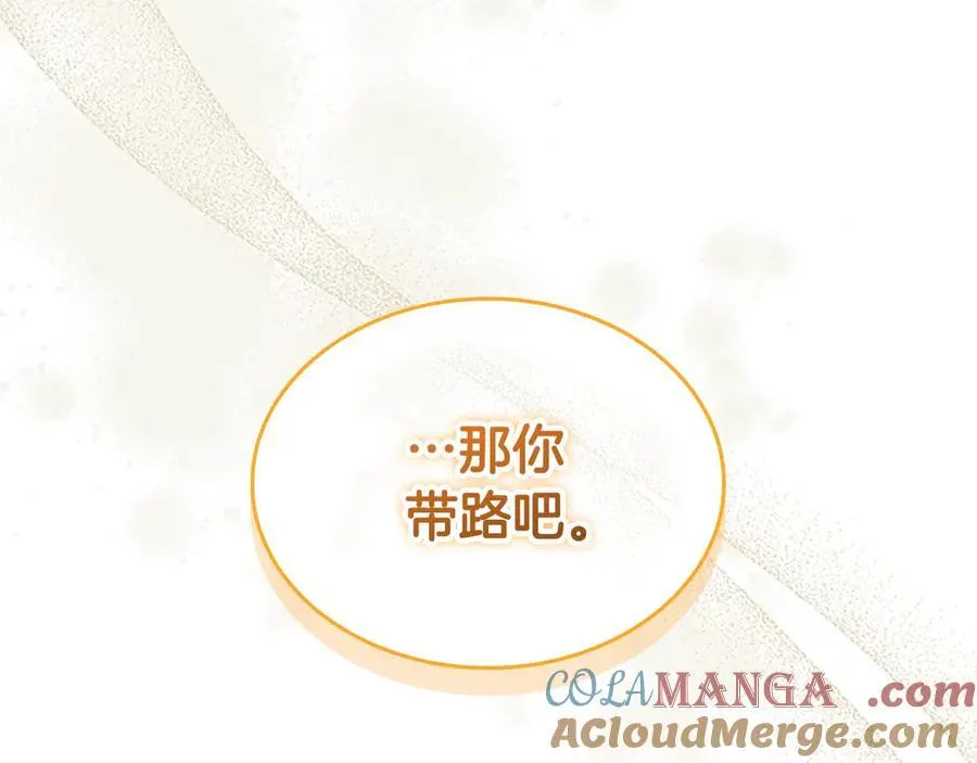 第169话 姐姐来帮你～88