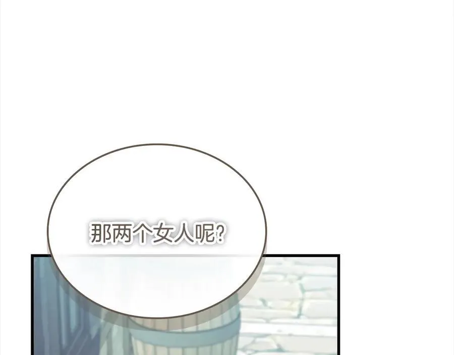 第169话 姐姐来帮你～114