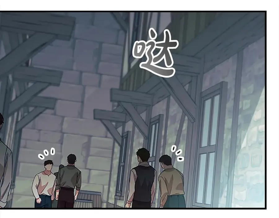 第169话 姐姐来帮你～113