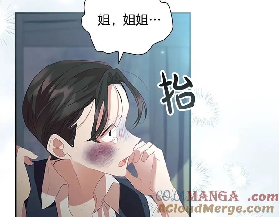 第169话 姐姐来帮你～160