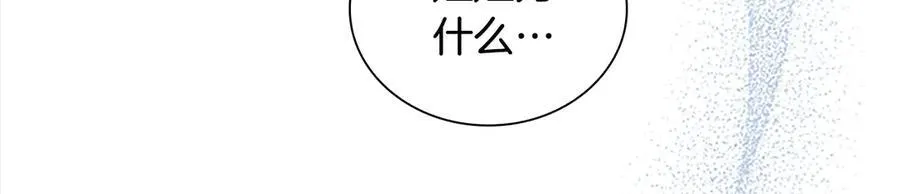 第169话 姐姐来帮你～97