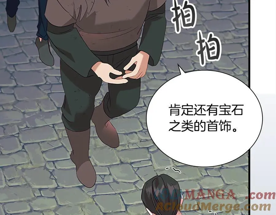 第169话 姐姐来帮你～44