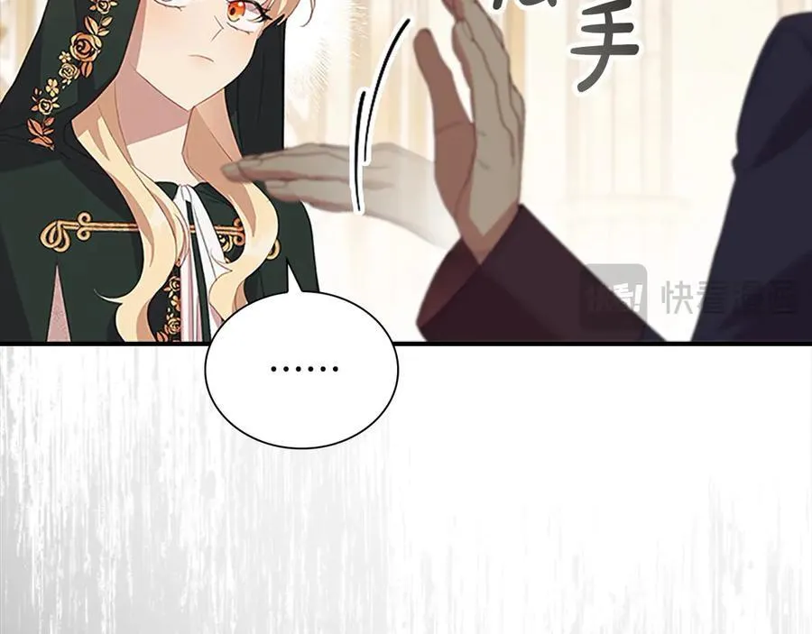 第169话 姐姐来帮你～66