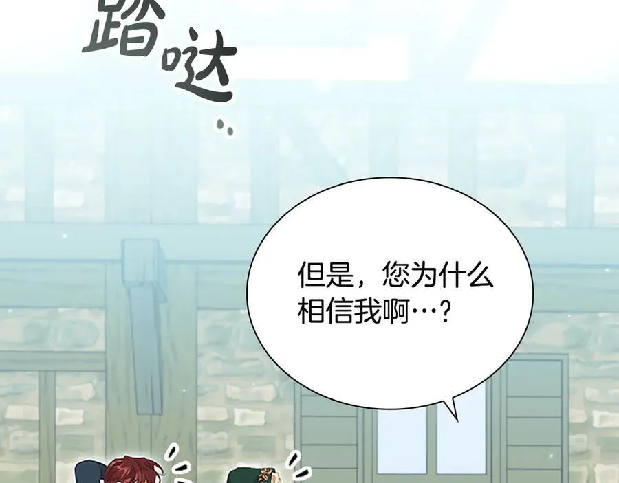 第169话 姐姐来帮你～93