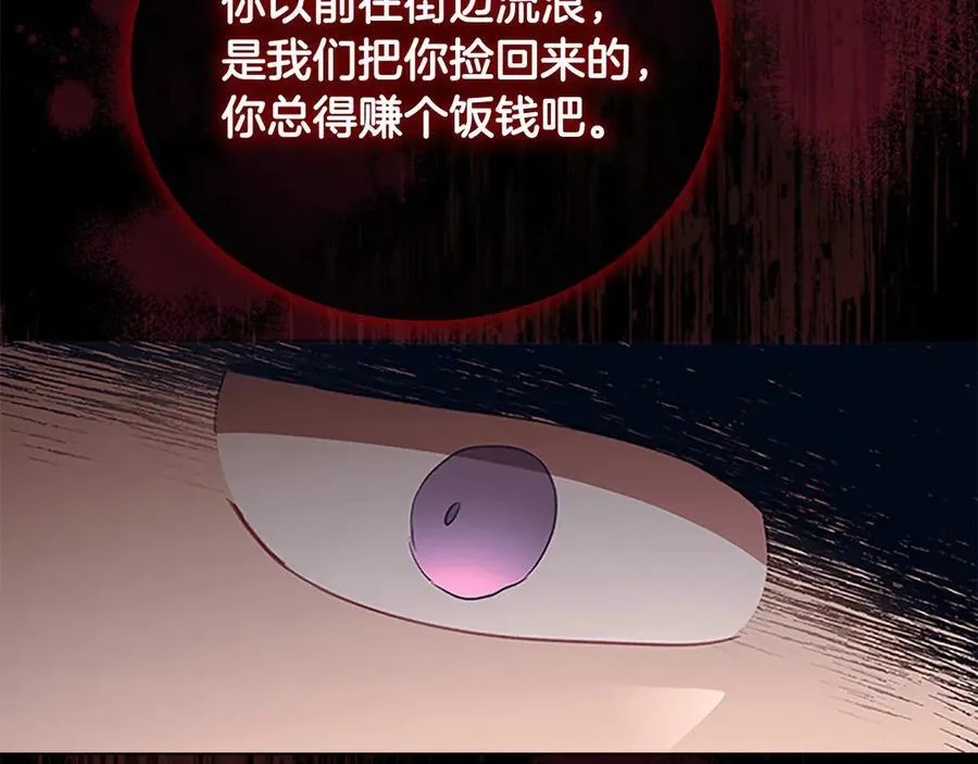 第169话 姐姐来帮你～81
