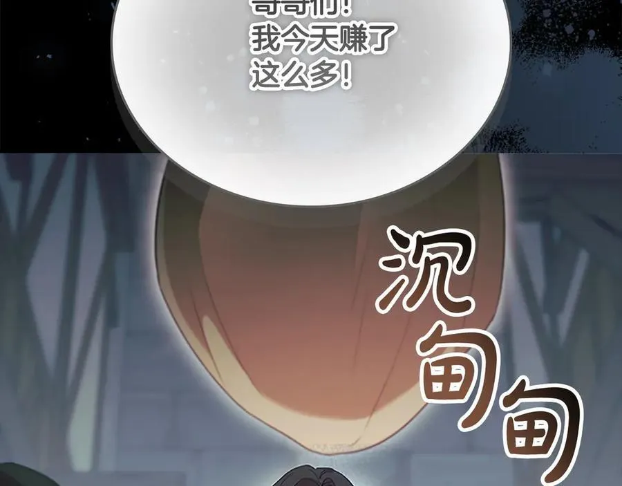 第169话 姐姐来帮你～23