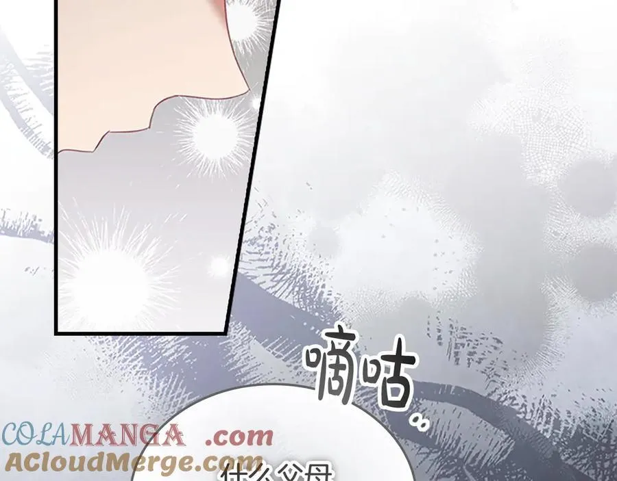 第169话 姐姐来帮你～12
