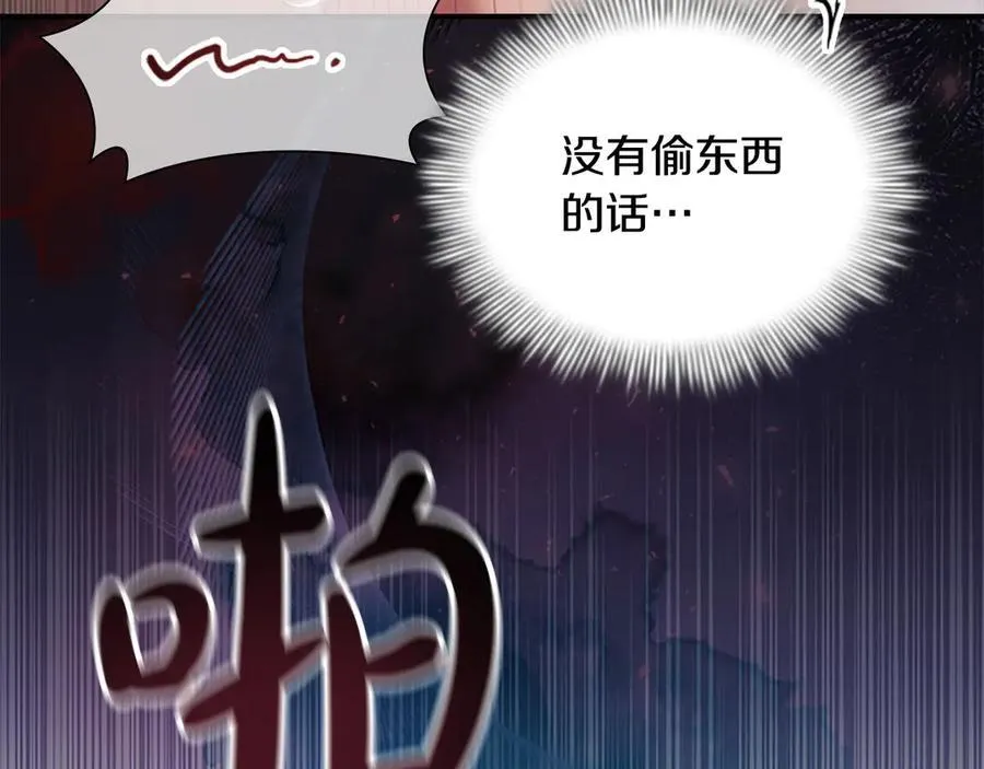 第169话 姐姐来帮你～150