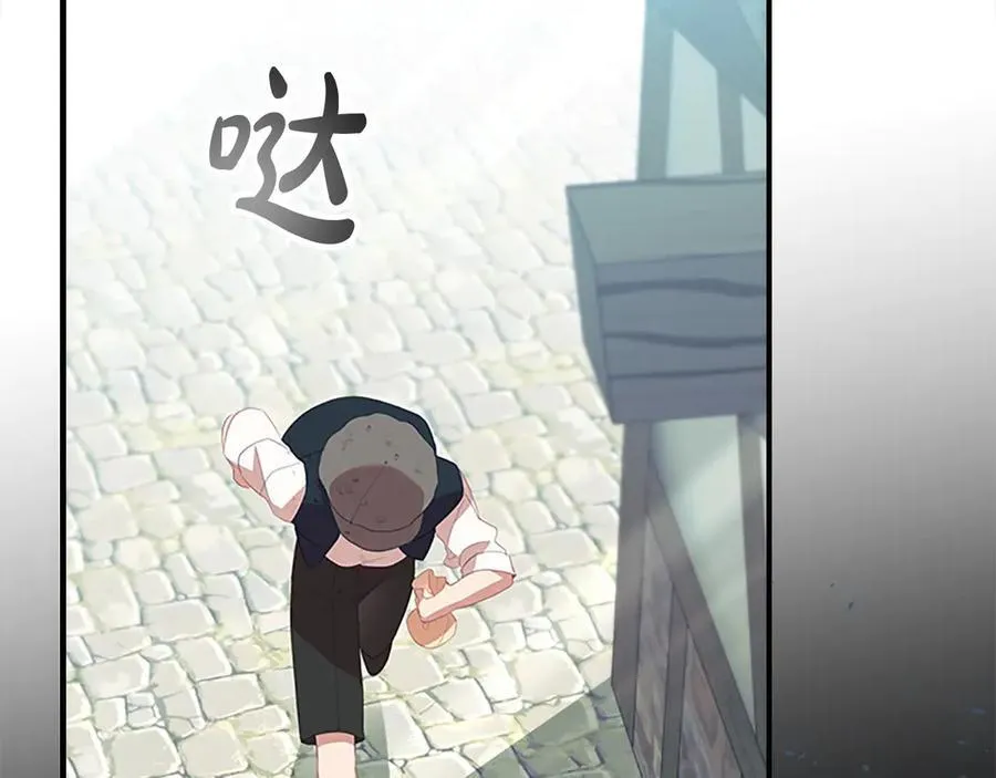 第169话 姐姐来帮你～19