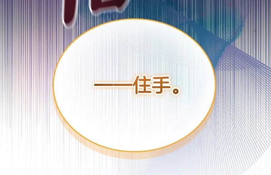 第169话 姐姐来帮你～151