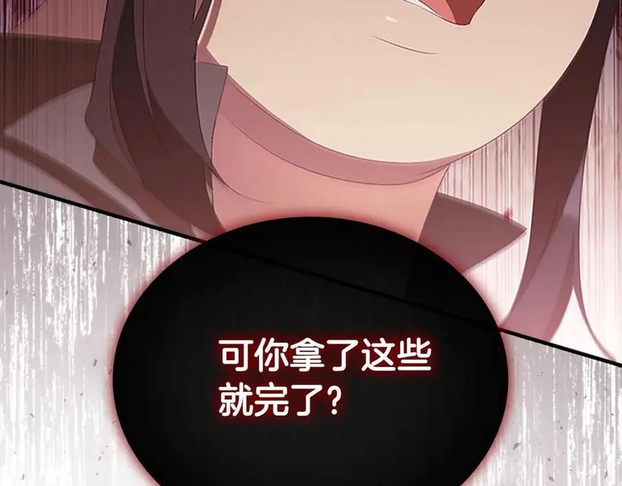 第169话 姐姐来帮你～35